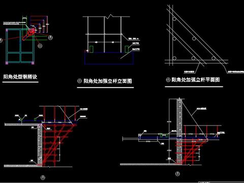  悬挑平台节点大样 