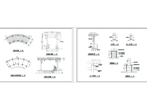  弧形花架施工cad详图 