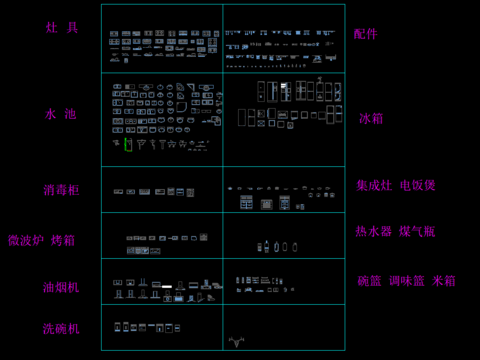  厨房素材电器立面专业橱柜模块cad图库 