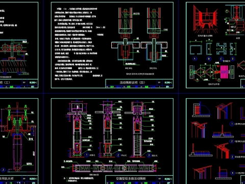  活动隔断cad节点 