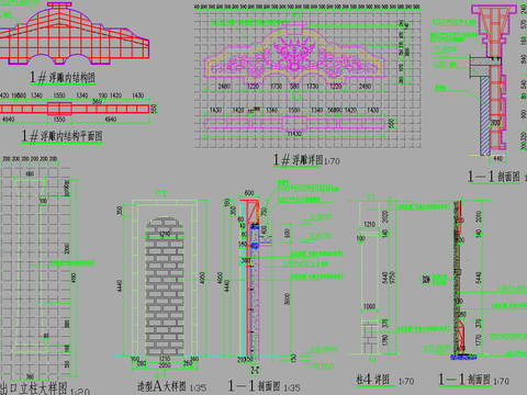  主题公园建筑外包装施工图 