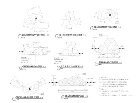  假山造景 石头景观 置石cad图库 