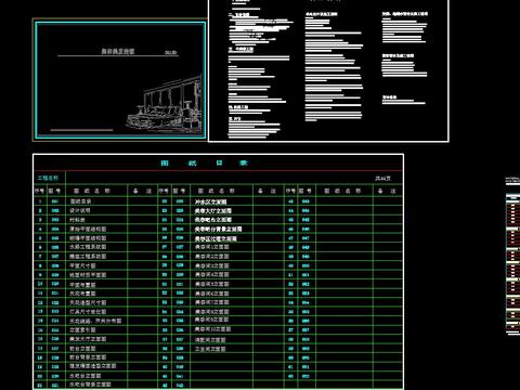  封面目录cad图纸 
