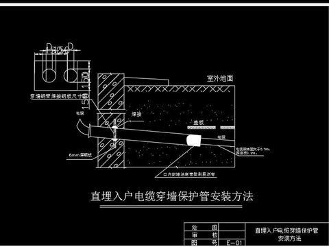  電氣施工cad節(jié)點(diǎn)圖 