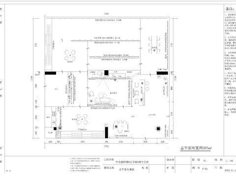  陶瓷展廳A級專賣店CAD施工圖 
