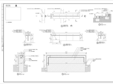  矮墙细部节点大样 