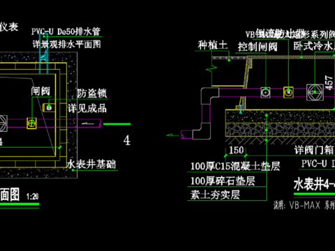  水表井cad大样详图 