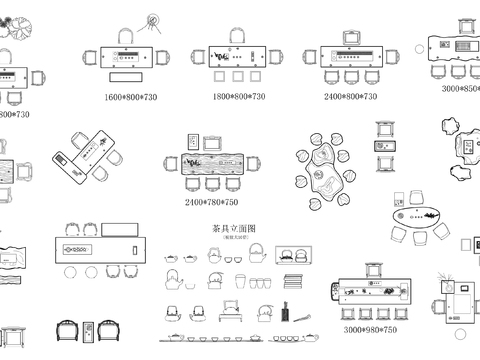  茶室茶桌椅茶台茶具 cad图库 