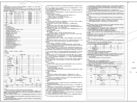  住宅楼暖通图cad施工图 