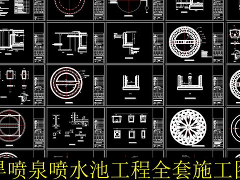  旱噴泉噴水池工程cad施工圖 