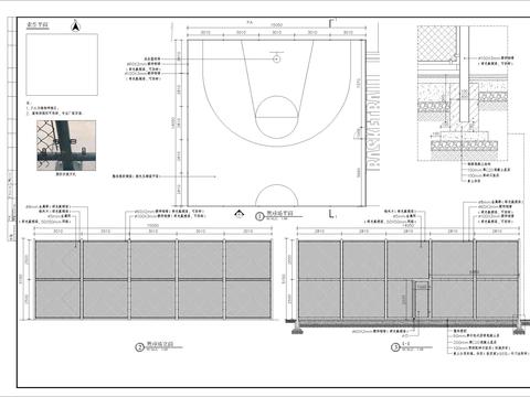  篮球场细部节点大样 