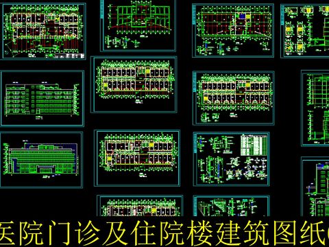  医院门诊住院楼建筑图纸 