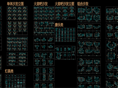  软装CAD精选图库 