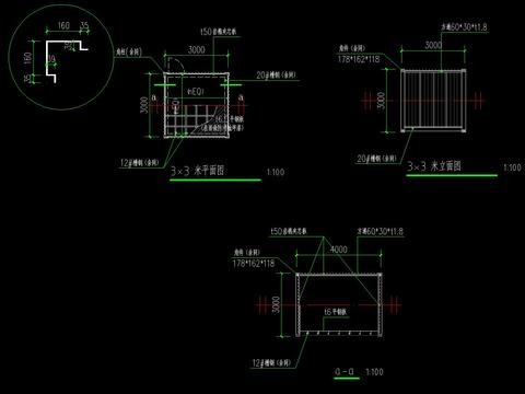  集装箱节点大样 