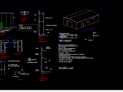  保温板_安装图_施工图 