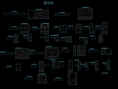  储物柜置物柜CAD图库 