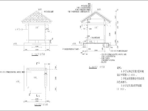  四角休息亭cad大样图 