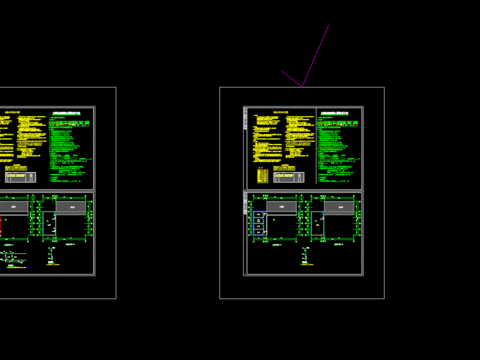  宋桥社区党群服务中心给排水CAD施工图 