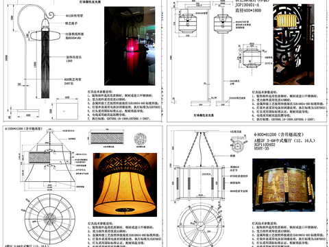  灯具cad大样图 