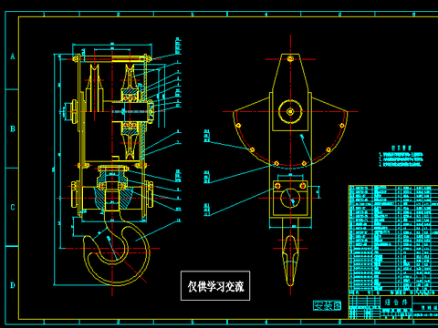  起重机吊钩CAD施工图 