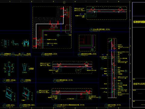  卫生间挂板节点大样 