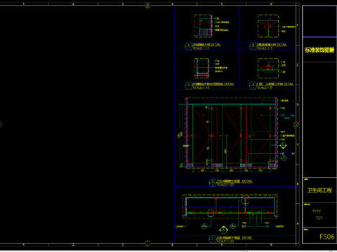  TS型卫生间隔断cad节点大样 