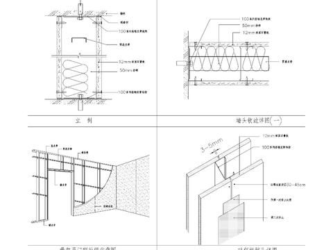  轻钢龙骨隔墙通用大样图库 