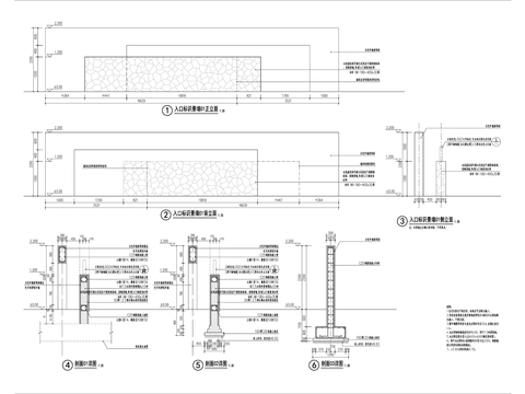  毛石入口景墙CAD施工图CAD 