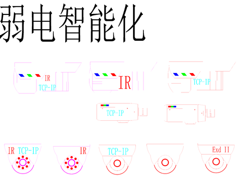  弱电智能化CAD施工图 