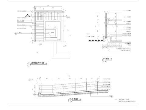  无障碍坡道栏杆平面剖面图 节点大样图 