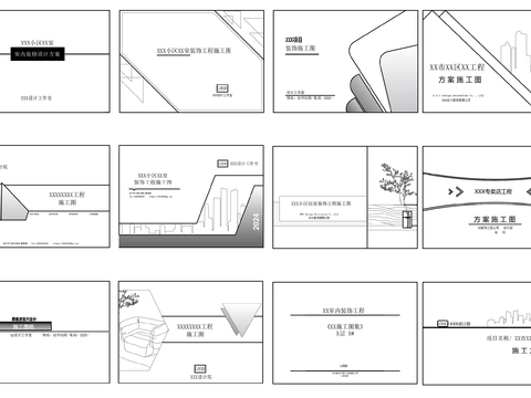  图纸封面横竖版图框cad图库 