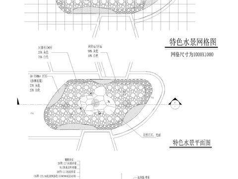  特色水景详图cad大样图 