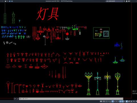  灯具 照明灯具cad图库 