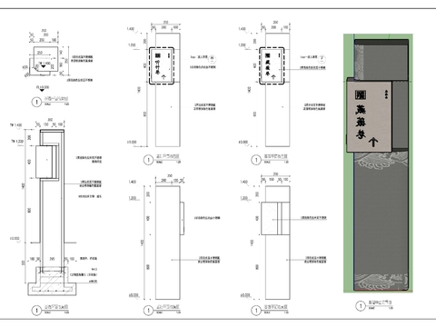  方向标识cad大样图 