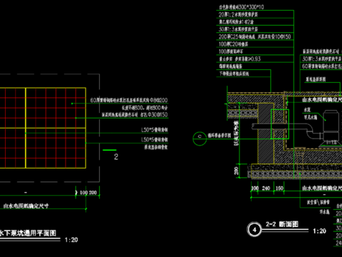  水下泵坑cad大样详图 