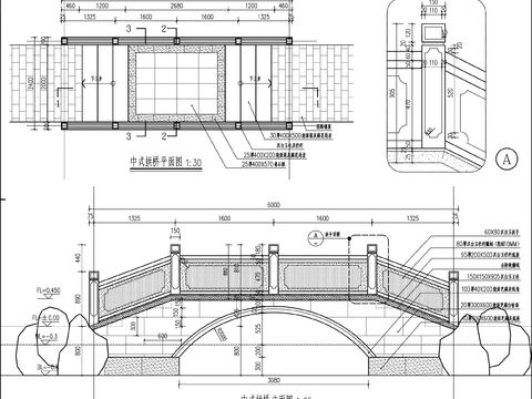  中式拱桥节点大样 