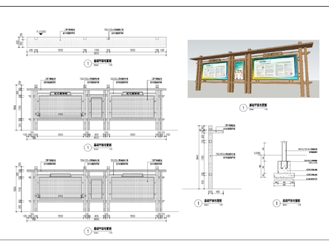  宣传栏cad大样图 