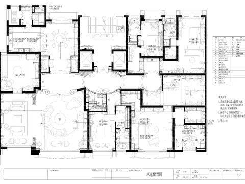  邱德光北京星河灣A3型樣板房平面配置施工圖 