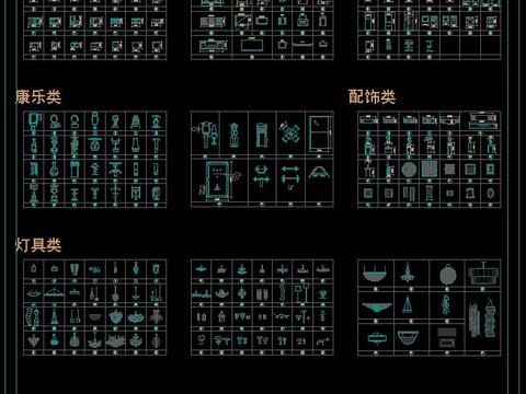  住宅类图集汇编 