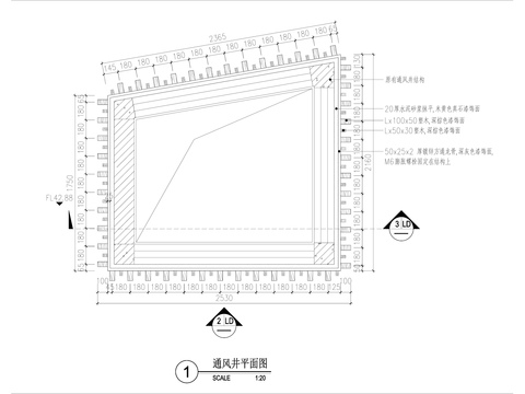  现代小区通风井详图节点大样图 