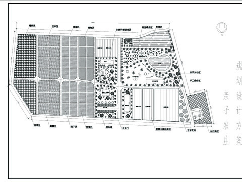  亲子农场CAD施工图 
