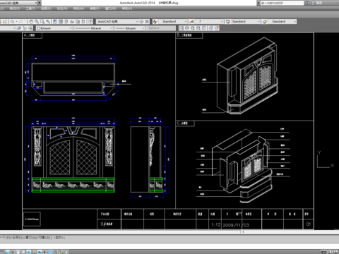  烟机罩cad节点图 