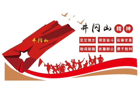  精神之圆围墙cad大样图 