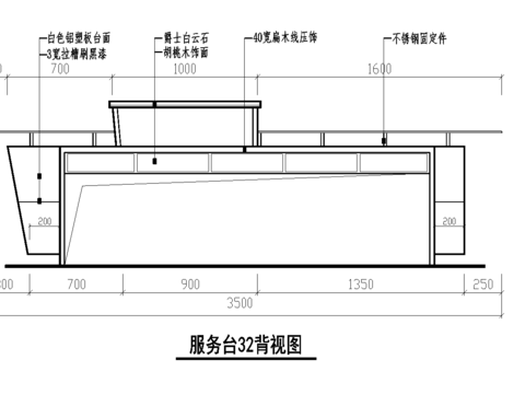  前台服务台CAD施工图 