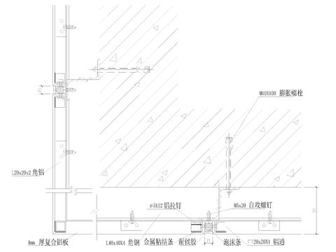 鋁板幕墻陽角水平節(jié)點大樣圖 