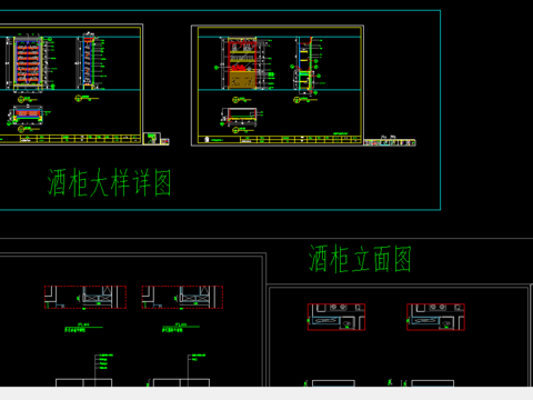  酒柜标准CAD图库 