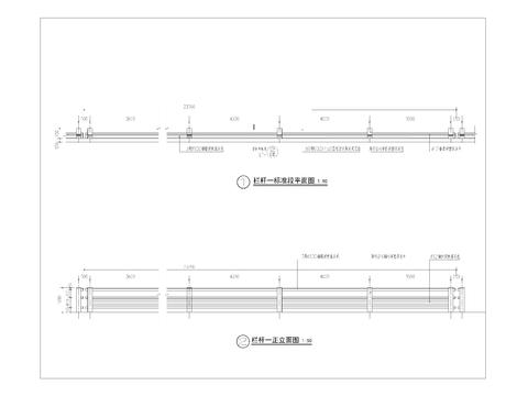  栏杆详图 平面剖面节点大样图 