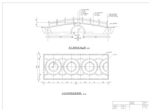  单拱桥cad大样图 