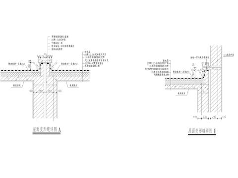  屋面变形缝CAD节点大样 