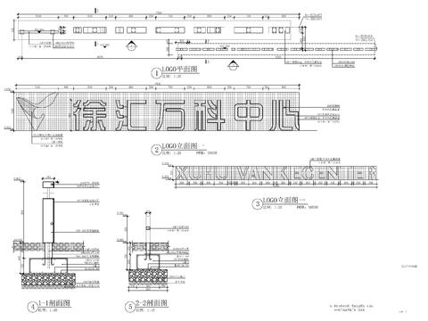  入口LOGO字景墙cad大样图 